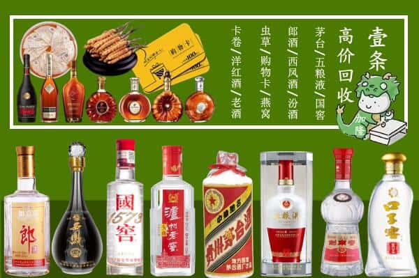 准格尔旗跃国烟酒经营部