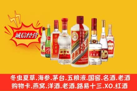 准格尔旗回收名酒