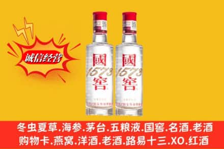 准格尔旗回收国窖酒